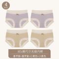 南极人冰丝内裤女士夏季薄款莫代尔全纯棉裆少女生短裤头 L【90-115斤】 B款-香芋紫+香芋紫+小麦色+小麦色