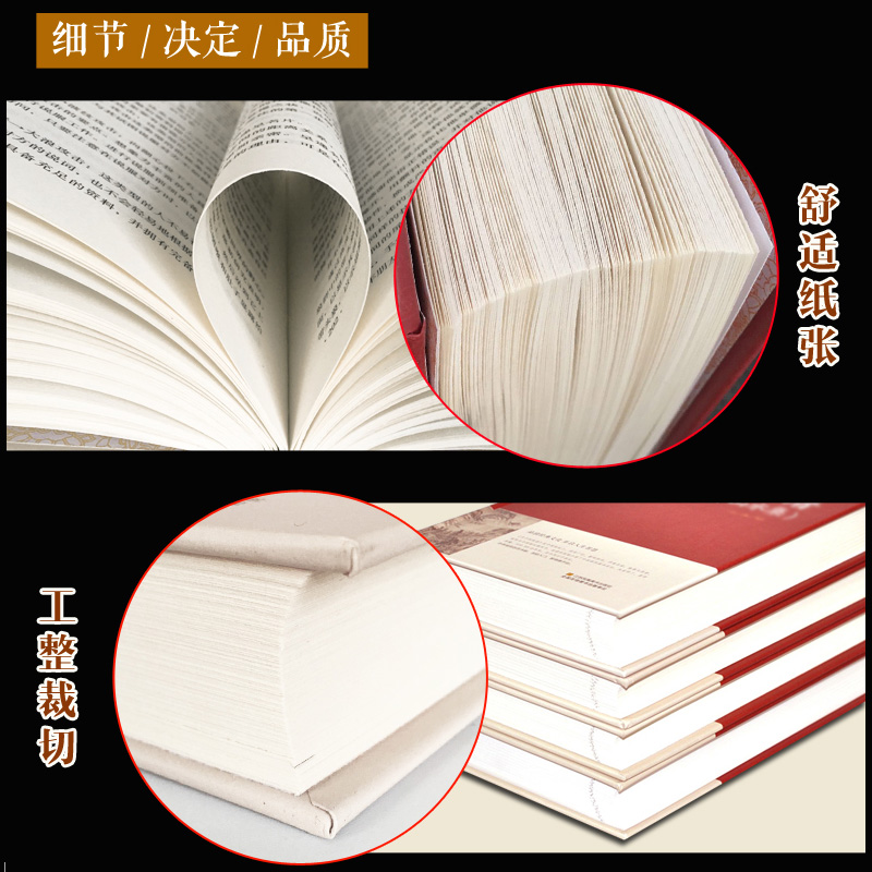 [正版]二刻拍案惊奇中华国学三言二拍全集醒世恒言喻世明言警世通言初刻拍案惊奇中国古典文学名著小说书籍精装图书文言文白话高清大图