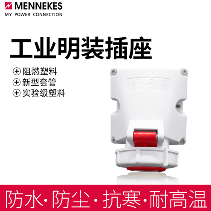3M 工业插头32A 4P IP67 明座9372+插头294高清大图