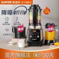 苏泊尔(SUPOR)SP815S轻音破壁机家用智能预约加热料理机榨汁机豆浆机绞肉机果汁机搅拌机辅食机