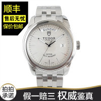 【二手95】帝舵（TUDOR）星期日历型 自动机械机芯 表径39 全套男表