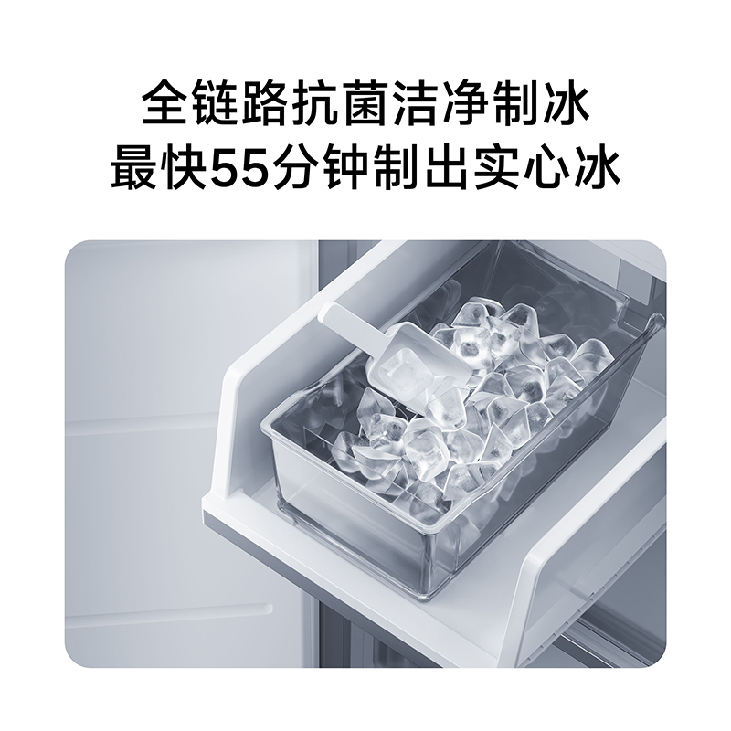 小米十字冰箱 BCD-508WSSMPDIN高清大图