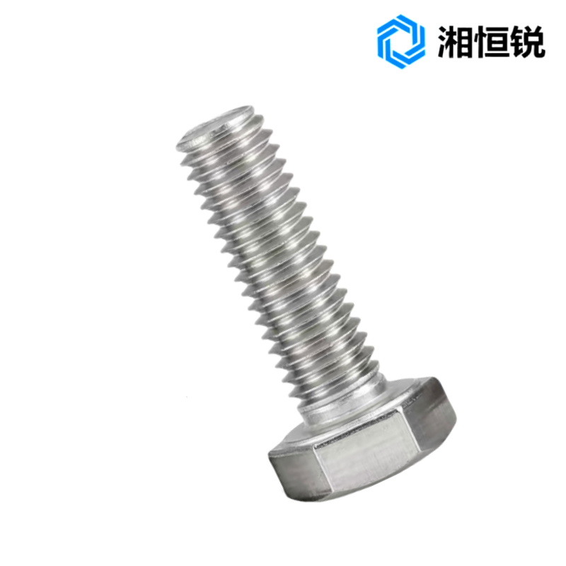 湘恒锐 304不锈钢六角螺栓 8x25 个高清大图