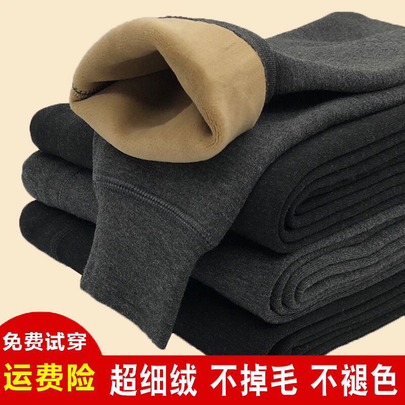 波迷娜(bomina)冬季保暖裤男打底秋裤青年紧身绒裤中厚高腰大码棉裤