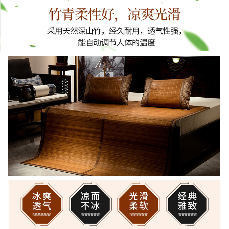 苏宁宜品 家用双面可折叠品质碳化竹席印花凉席-E