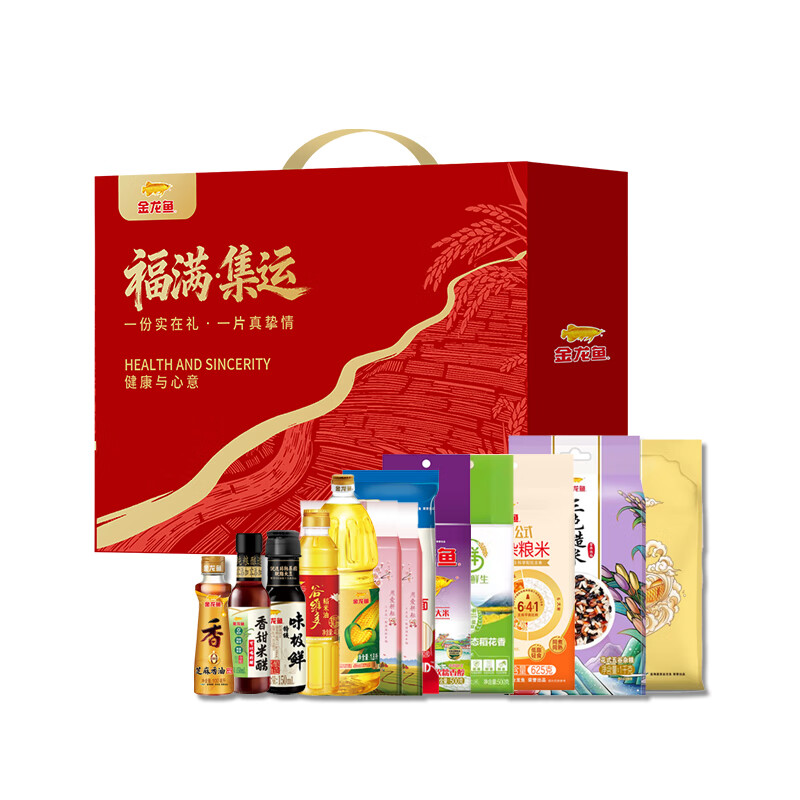金龙鱼米面粮油调味品套装组合礼盒装年货员工福利礼品慰问礼 福满集运礼盒268型