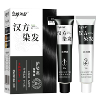舒尔发汉方焗油染发膏200g 自然黑色
