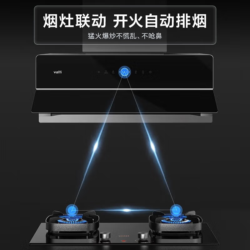 华帝燃气灶i10505H家用煤气灶一键爆炒5.7kW天然气炉双灶可调底盘便捷换装