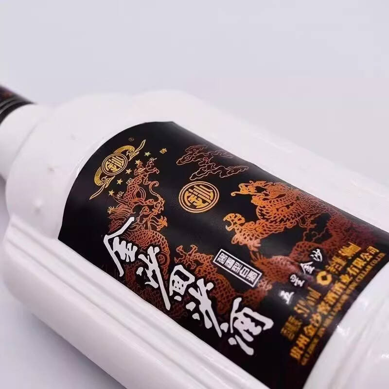 金沙回沙老五星51度500Ml*2瓶 2021年老款 礼赠佳品