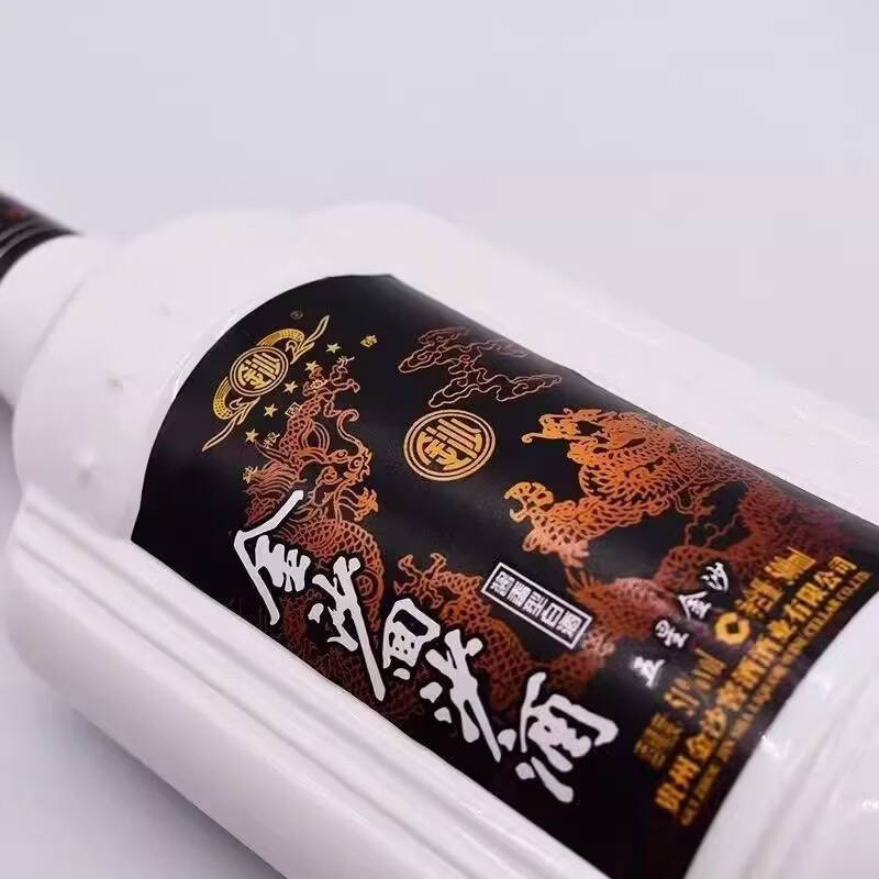 金沙回沙老五星51度500Ml*2瓶 2021年老款 礼赠佳品图片