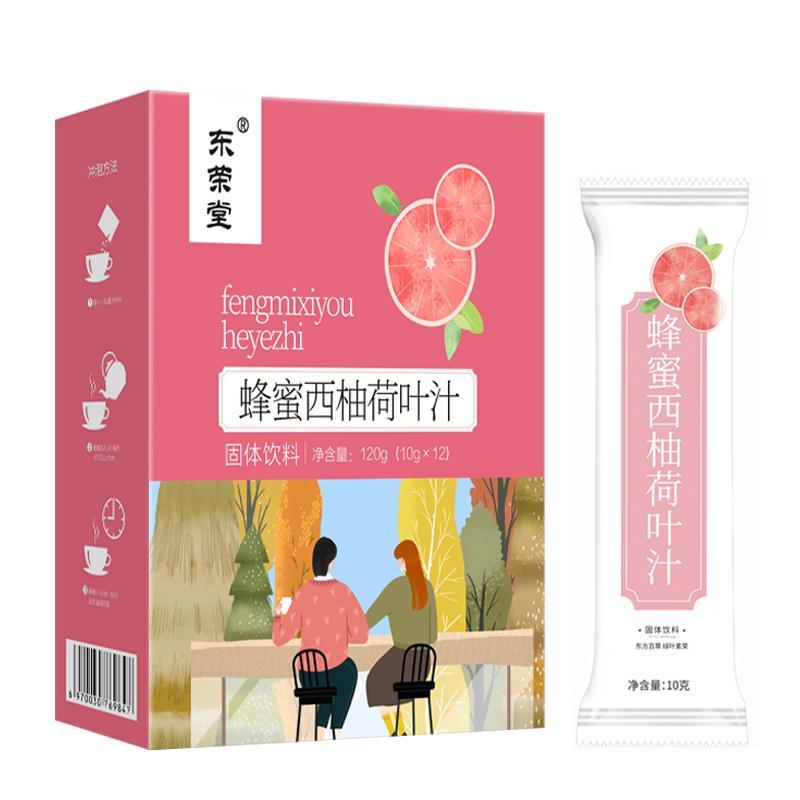 [买2发3]东荣堂 蜂蜜西柚荷叶汁 植物萃取夏日饮品 可搭冬瓜荷叶茶决明子牛蒡玫瑰茶 抖音同款泡水泡茶 120g/盒