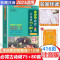 小学生古诗词75+80首[彩图版] 小学通用 [正版]小学生古诗词75十80首 人教版 小学生通用一二三年级彩图注音版小