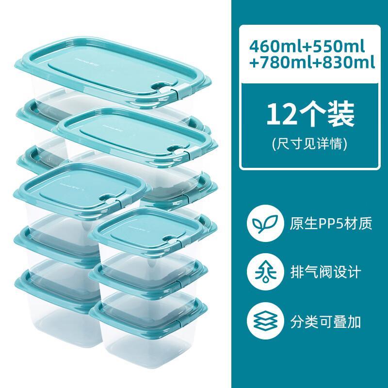 茶花(CHAHUA)冰箱收纳盒保鲜盒 出游野餐盒饭盒便当盒饭菜储物盒 12件套高清大图