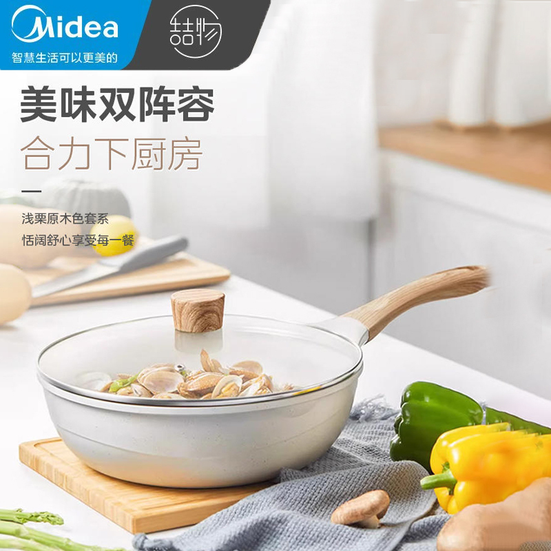 美的(Midea)喆物麦饭石色炒锅不粘平底炒菜锅燃磁通用锅无油烟玉子烧CL28Z05 CL28Z05高清大图