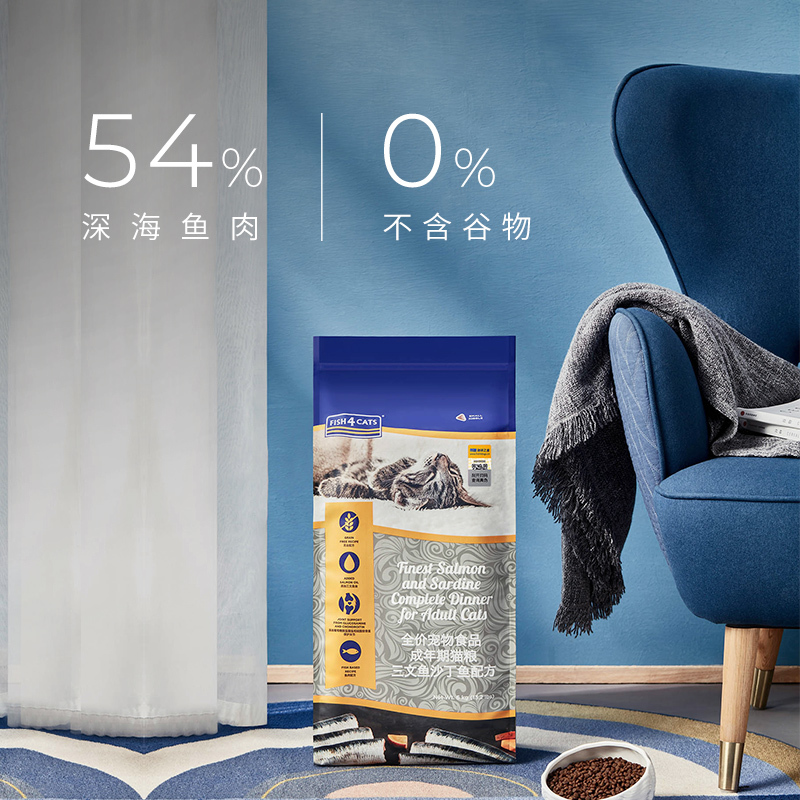 海洋之星三文鱼沙丁鱼配方成猫猫粮6kg通用型