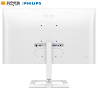 飞利浦(Philips) 273E1EW/93 27英寸 75HZ刷新 type-c15W 可升降 白色液晶显示器