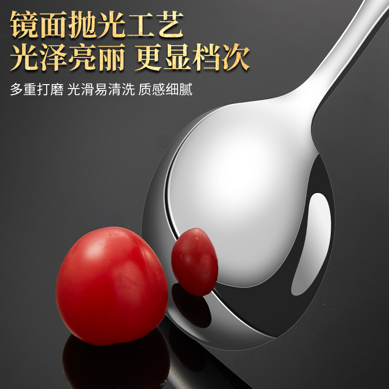 莱柏顿316L不锈钢调羹加厚成人勺子长柄汤匙吃饭圆勺喝汤餐勺家用高清大图