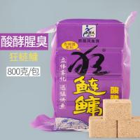 方块饵料西部风野钓鲢鳙专用海抛竿料大头鱼爆炸翻板钩鱼饵饼_1_391 鲢鳙腥臭/1包800克/16块