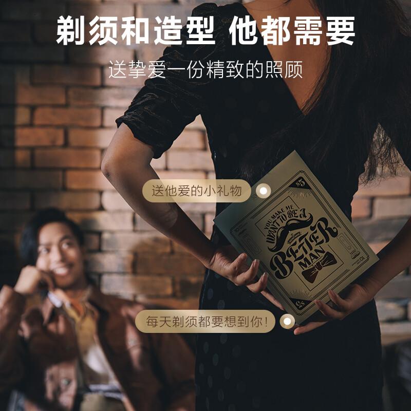 素士SOOCAS男士剃须刀电动刮胡刀智能全身水洗多功能S5