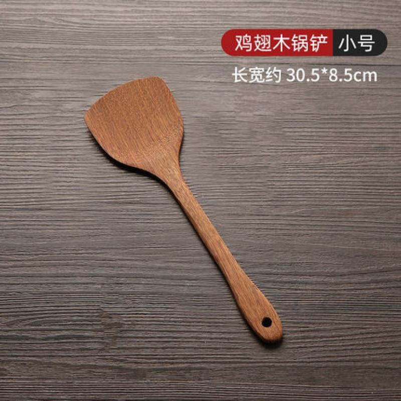 铲子不粘锅专用家用木头木勺可高温的实木木质炒菜铲小锅铲 敬平 锅铲小号