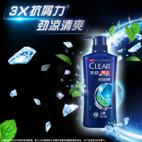 清扬男士去屑洗发水活力运动薄荷型500g 止痒舒爽蓬松