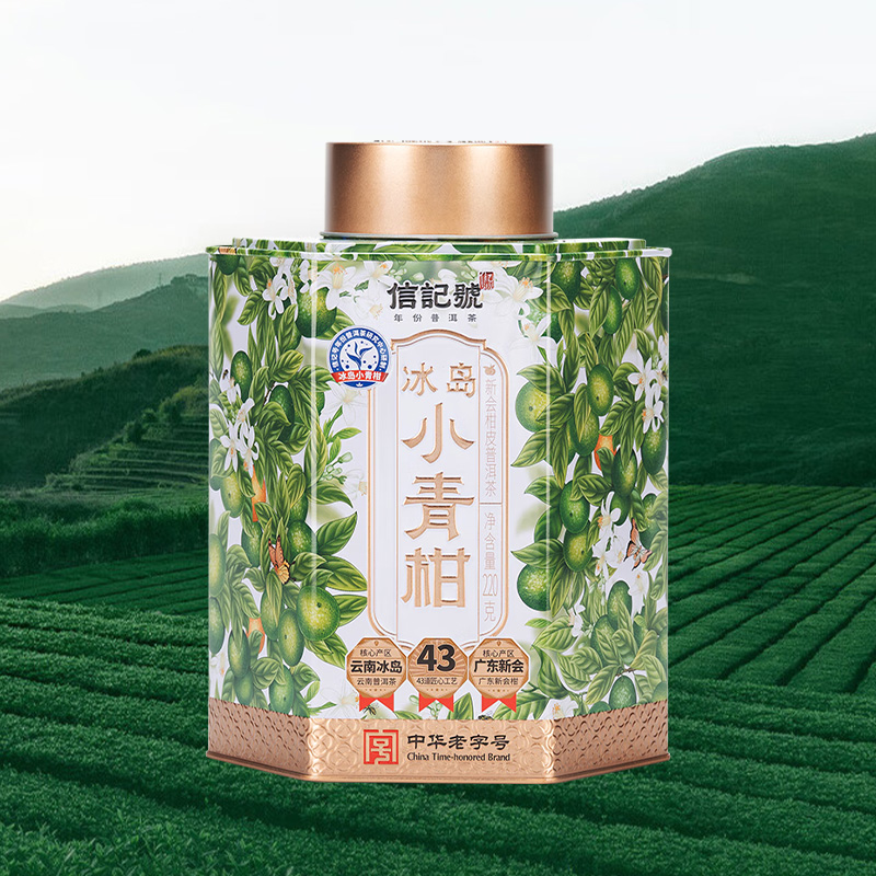八马茶业普洱茶220g随享茶香甘润顺滑醇厚口感I0630高清大图