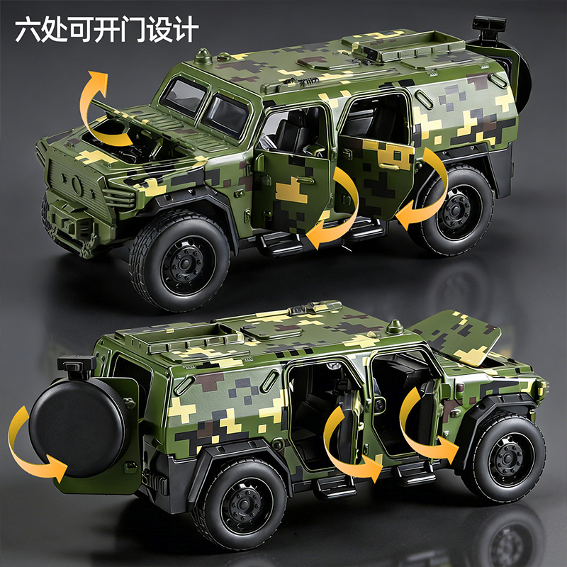 迷彩合金军事车模型高清大图