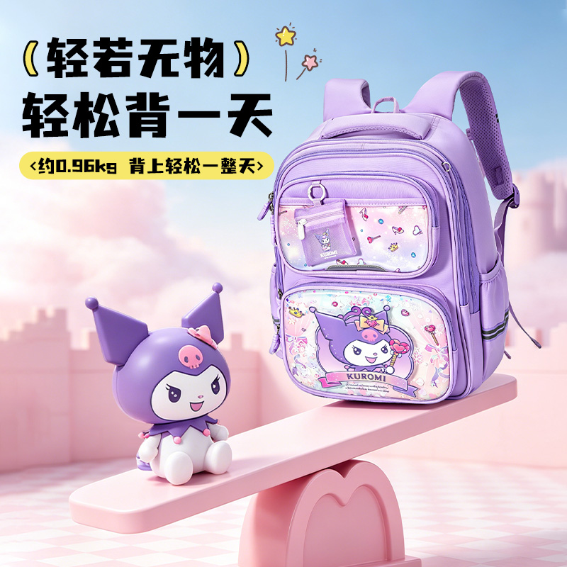 3D款三丽鸥书包-美乐蒂2027高清大图