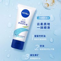 妮维雅多效润手霜(新配方)50ml 保湿补水不粘腻