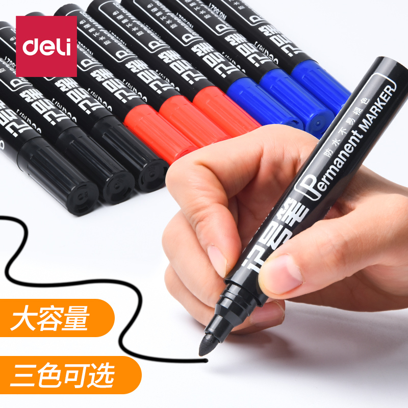 得力(deli) 6821油性记号笔 大头笔红黑蓝三色可选 10支装