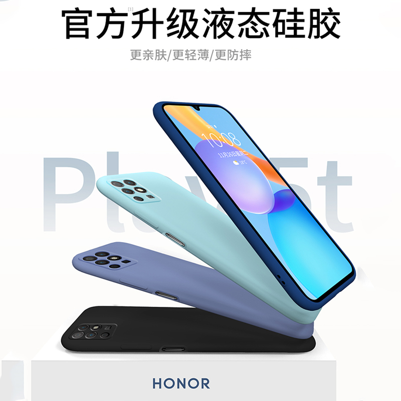 魔画(MOHUA)荣耀play5手机壳华为play5t保护套液态硅胶防摔新款全包镜头直边外壳磨砂p男女款新品超薄paly