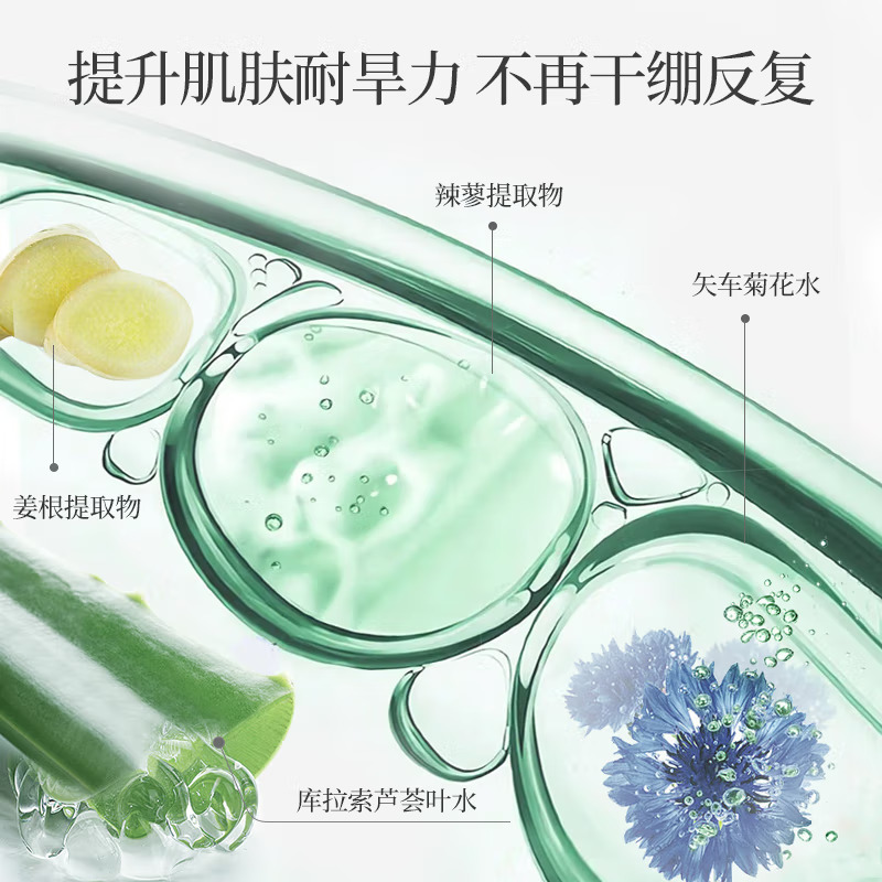 (MEIFUBAO)美肤宝套装护肤套装 水份源保湿特惠礼盒 洁面+水+乳+眼部精华乳+保湿霜 保湿补水 新老款随机发高清大图
