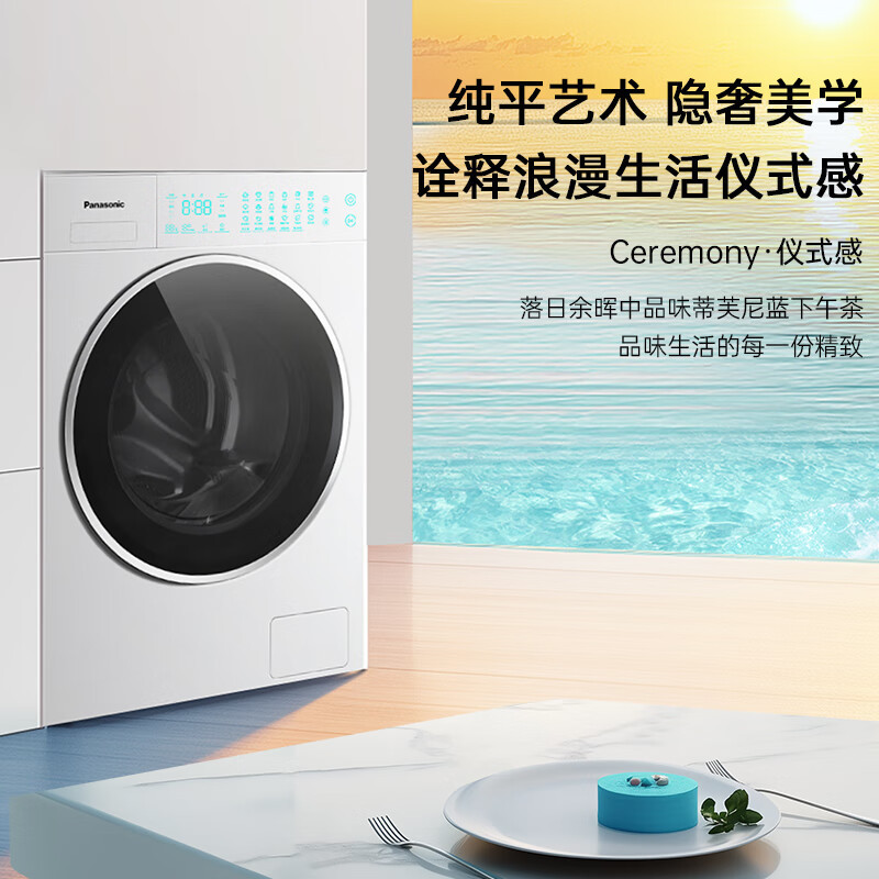 松下白月光Queen女王 10kg滚筒洗衣机超薄平嵌 离心净水洗 水氧泡沫净 双智投 10公斤XQG100-X1F6高清大图