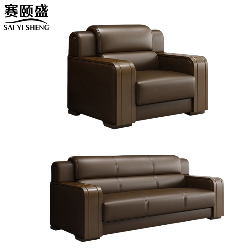 赛颐盛 皮质沙发高清大图