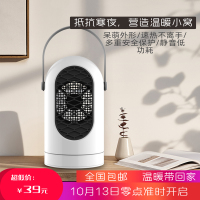取暖器家用小型迷你暖风机速热风扇办公室黑科技美国空调功率智能小太阳制热暖脚宝神器冬天暖手桌面宿舍学生
