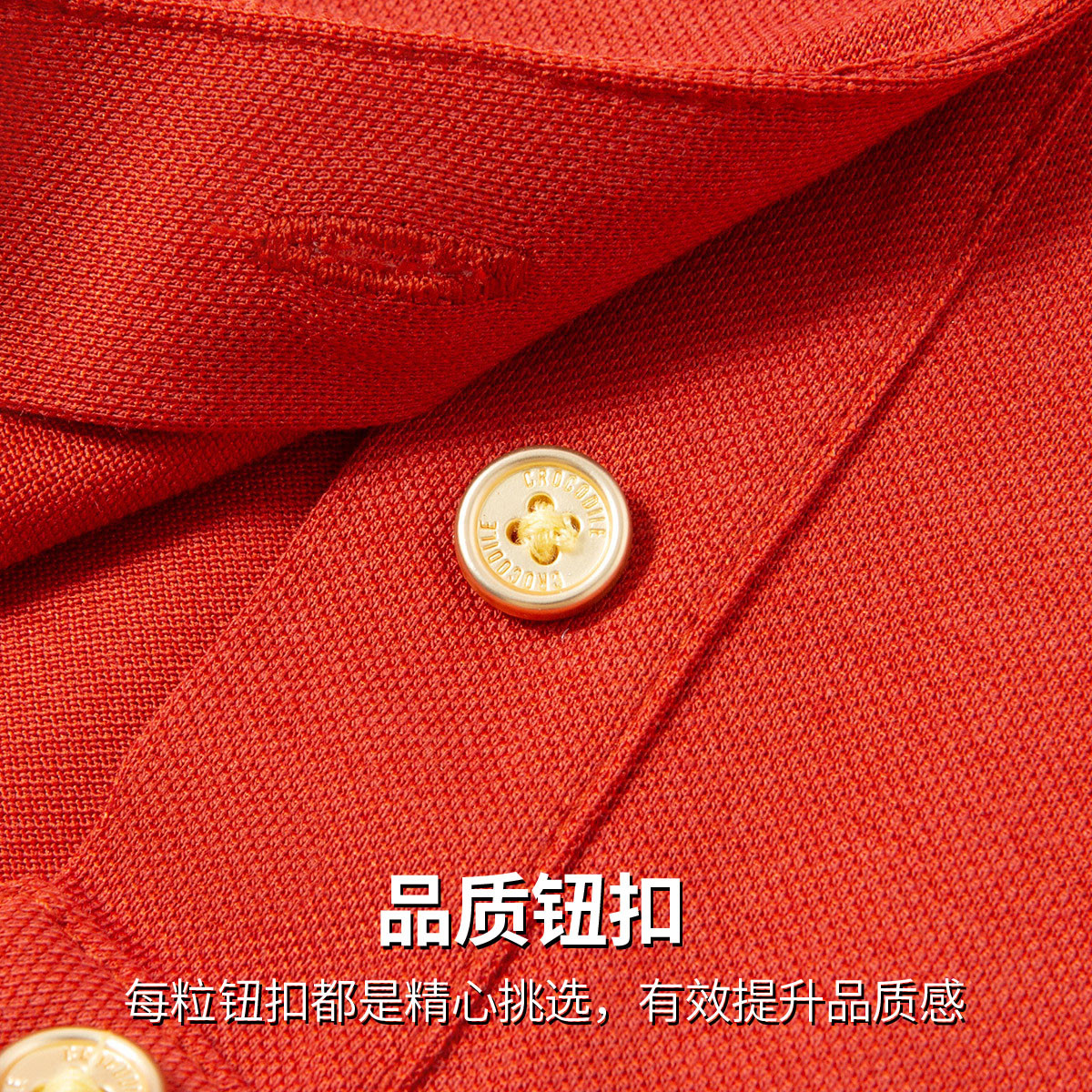 鳄鱼恤CROCODILE 男士POLO衫时尚简约纯色修身短袖夏季新款透气舒适面料优质高清大图