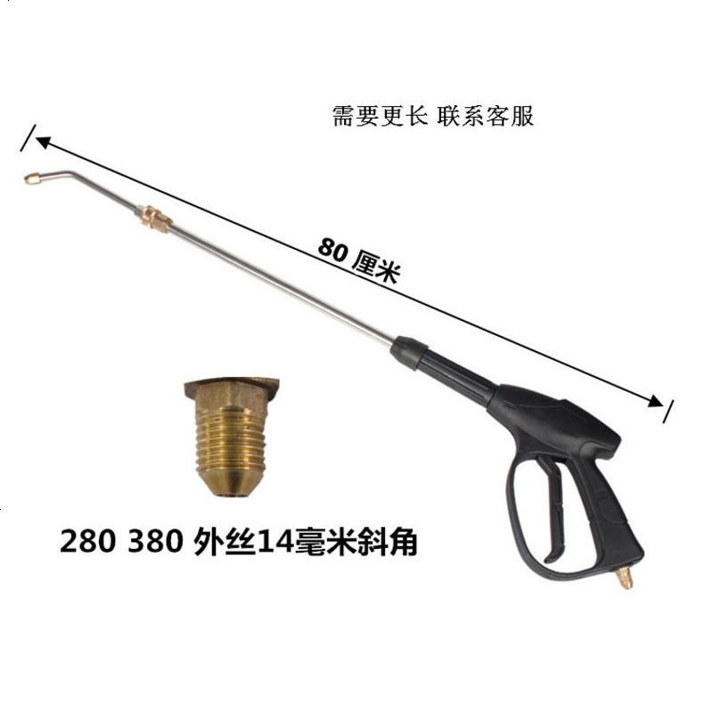 高丰高压清洗机洗车机水枪空清洗扇形喷枪280水枪头380喷嘴