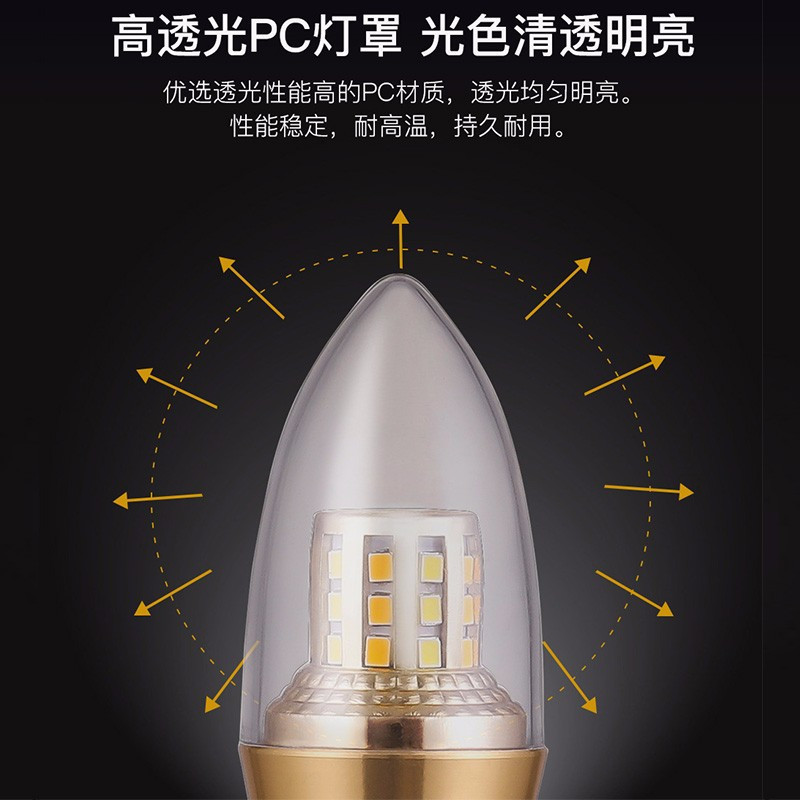 雷士照明 (NVC) led灯泡尖泡吊灯壁灯家用5瓦7瓦9瓦照明三色变光蜡烛尖泡