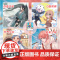 墨点美术 新手漫画技法必修课-零基础入门教程 从入门到精通Q版古风漫画美少女美少年真正的漫画技法入门书籍