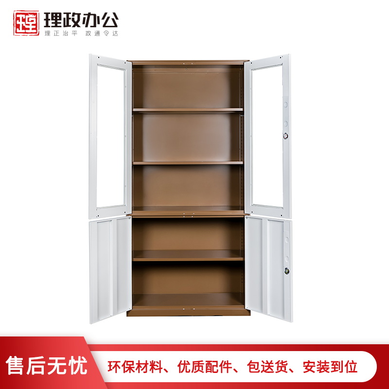 [理政]钢制文件柜 铁皮文件柜 上下对开门玻璃资料柜 大器械档案柜 办公柜 储物柜 拆装柜