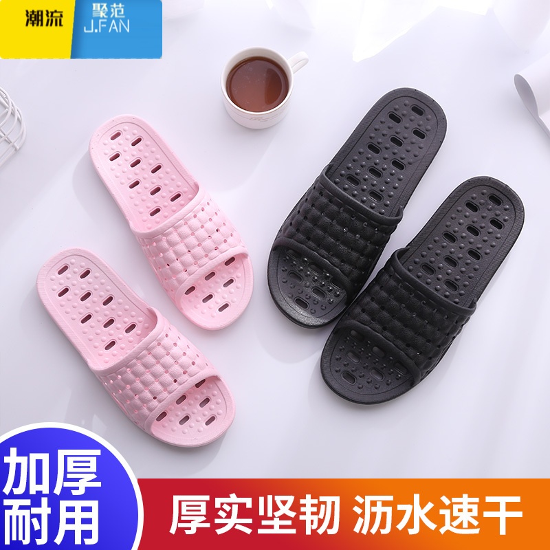 聚范居家室内拖鞋夏季镂空漏水浴室冲凉速干一字拖防滑厚底舒适洞洞拖高清大图