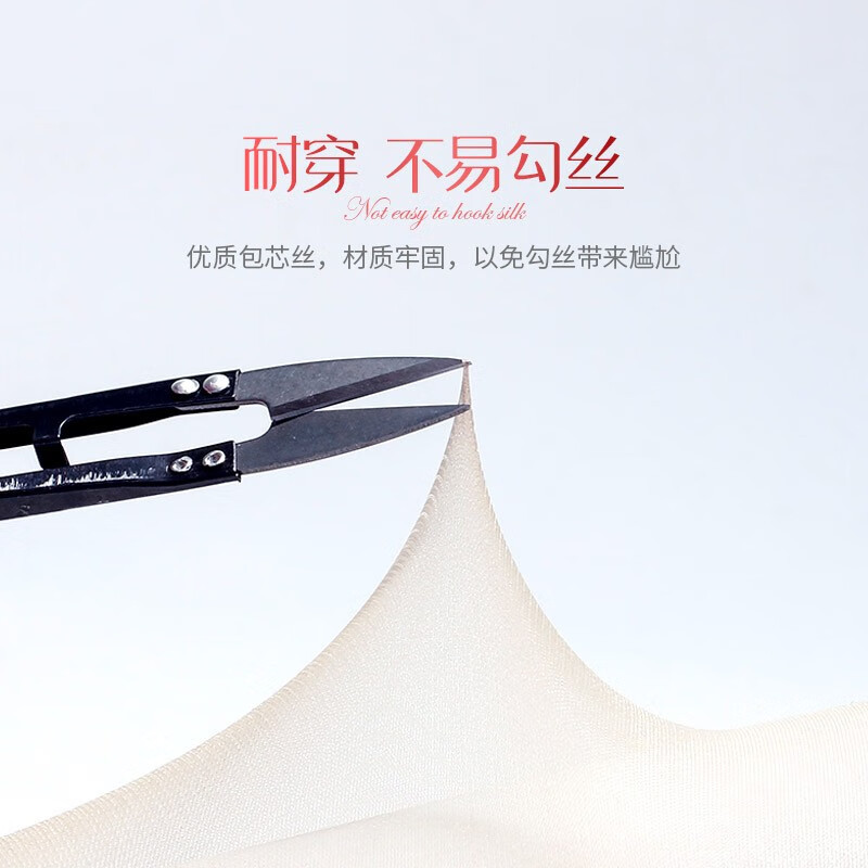 浪莎短丝袜女士夏季超薄防滑不易勾丝透明水晶袜肉色包芯丝高弹力耐磨舒适肤透气短筒黑丝袜子 肤20 均码