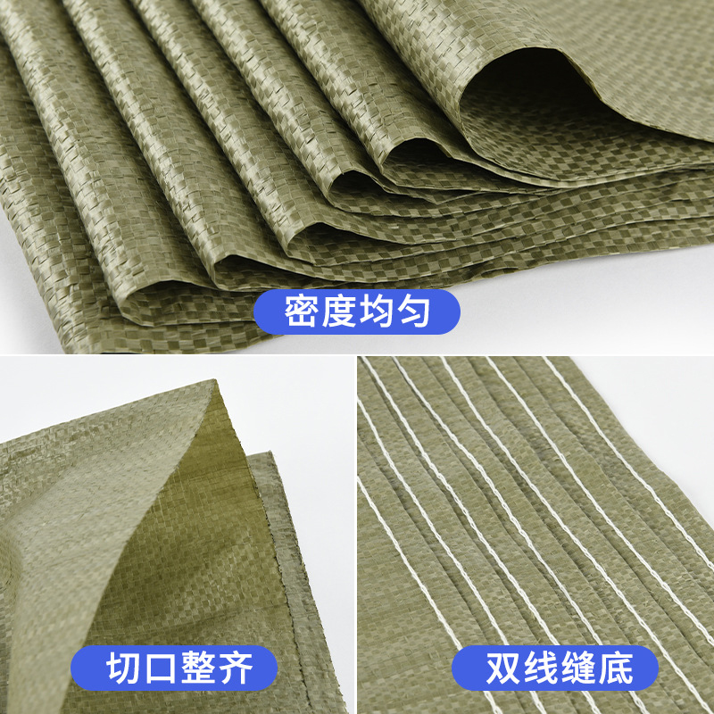 中电鼎润 55*97cm 塑料编织袋 1.00 个/只 (计价单位:只) 灰色高清大图