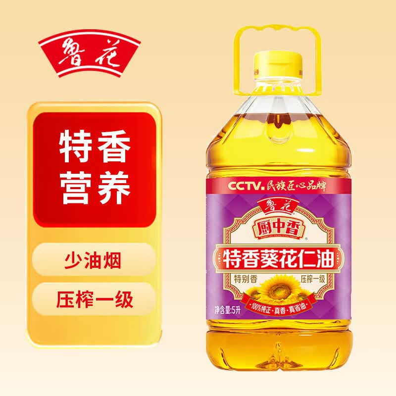 鲁花厨中香特香 葵花仁油5L