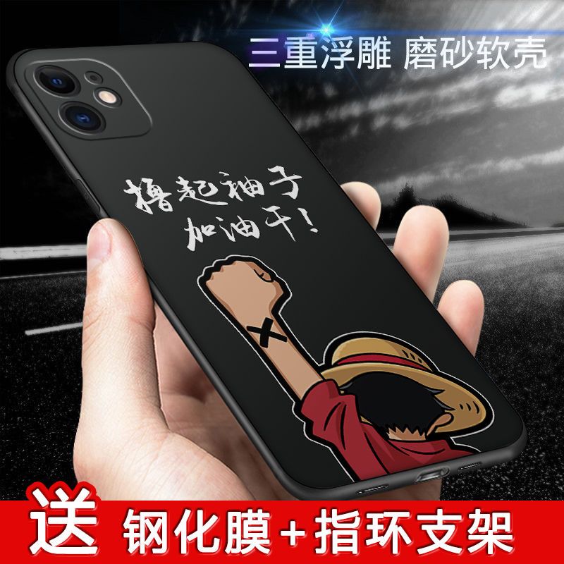苹果12手机壳iPhone 12 Pro手机套苹果12pro男女外壳硅胶磨砂防摔 加油干+指环 苹果12