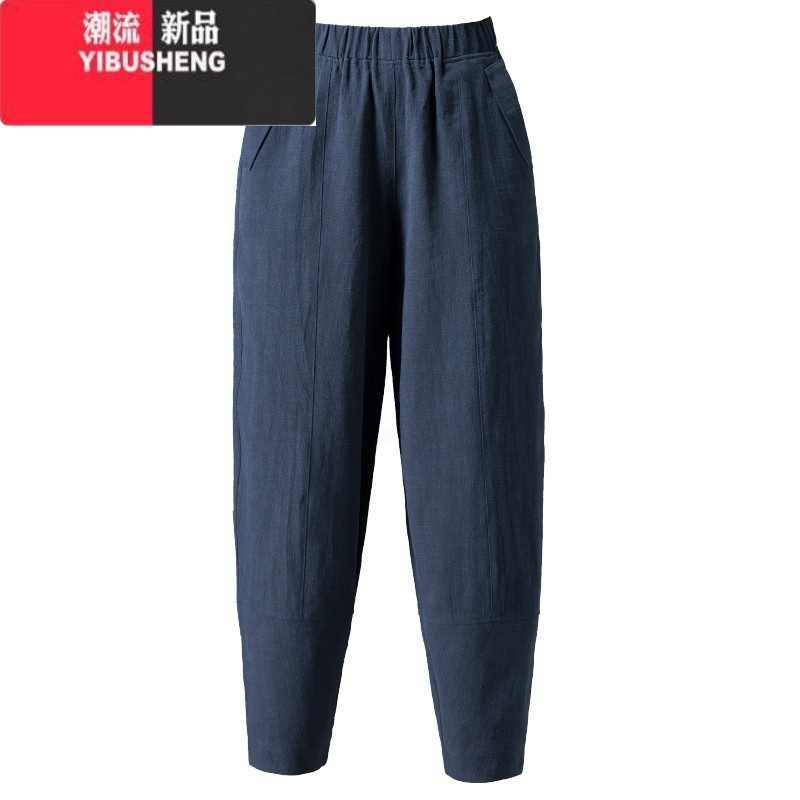 YIBUSHENG阔腿裤女2024宽松大码白色哈伦裤显瘦休闲黑色九分灯笼裤子高清大图