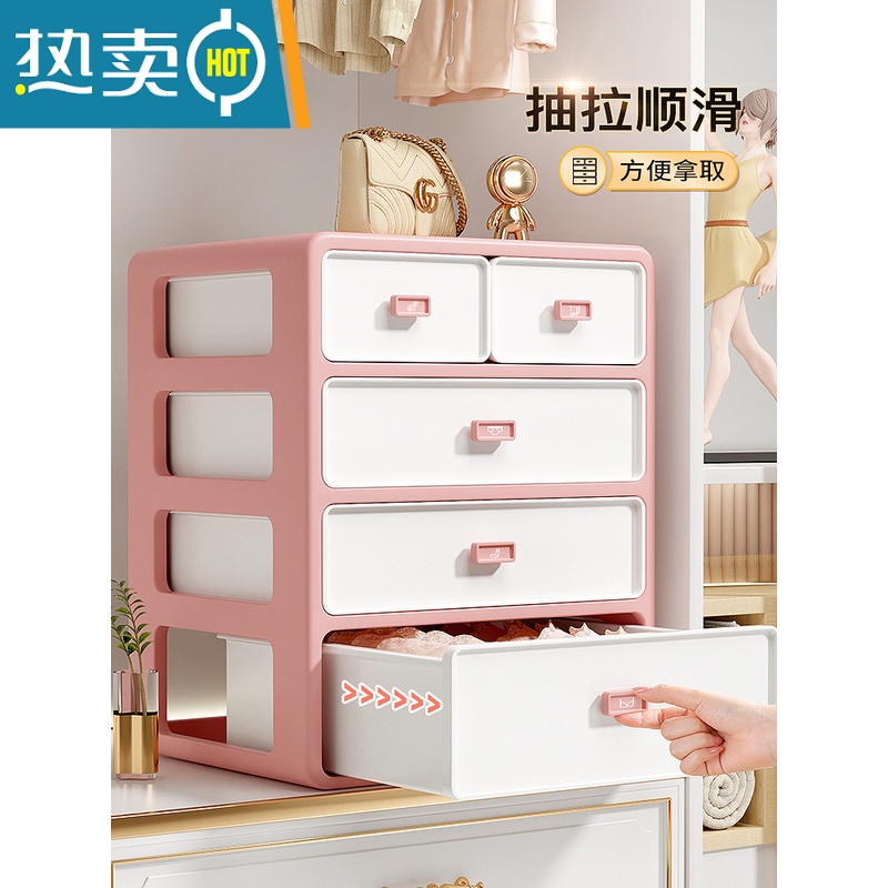 敬平收纳箱家用收纳衣柜分层器内衣内裤收纳盒衣服袜子抽屉式整理箱收纳柜高清大图