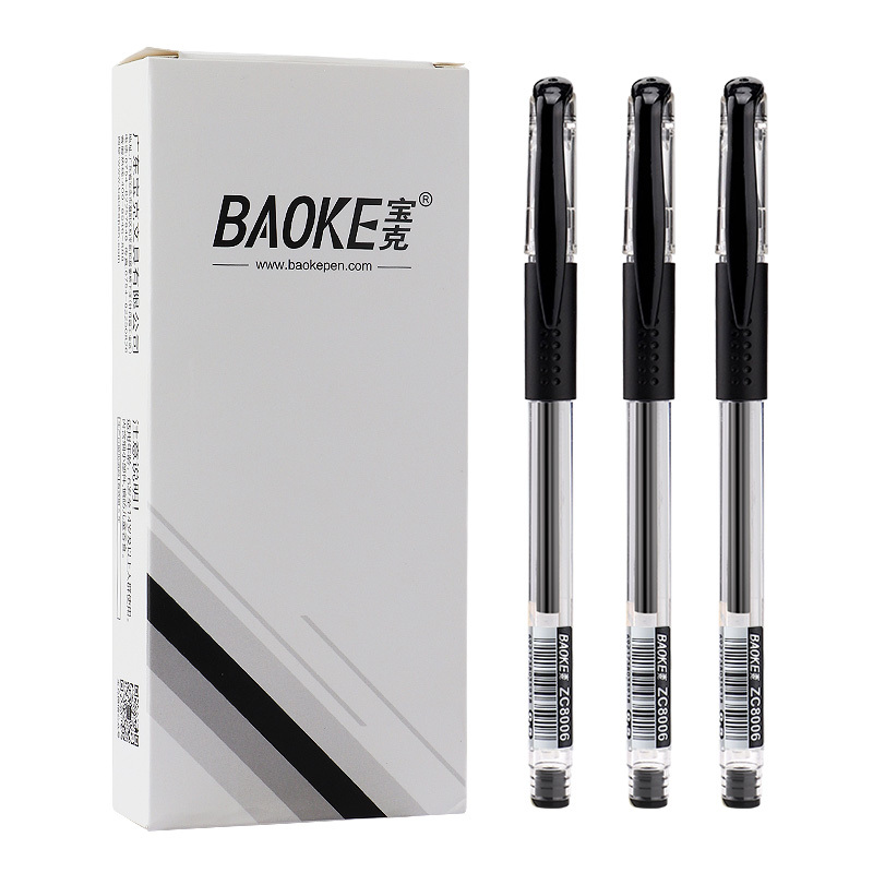 宝克(BAOKE)ZC8006 0.5mm中性笔 水笔签字笔 办公品质中性笔 黑色 12支/盒 1盒