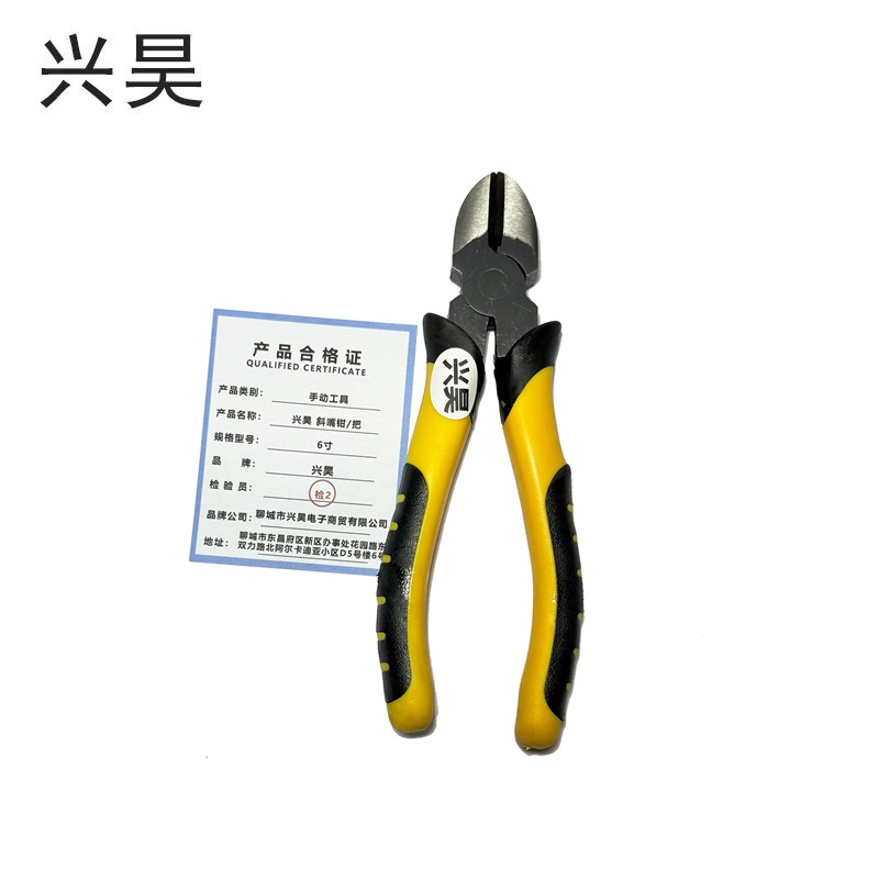 兴昊 斜嘴钳/把高清大图