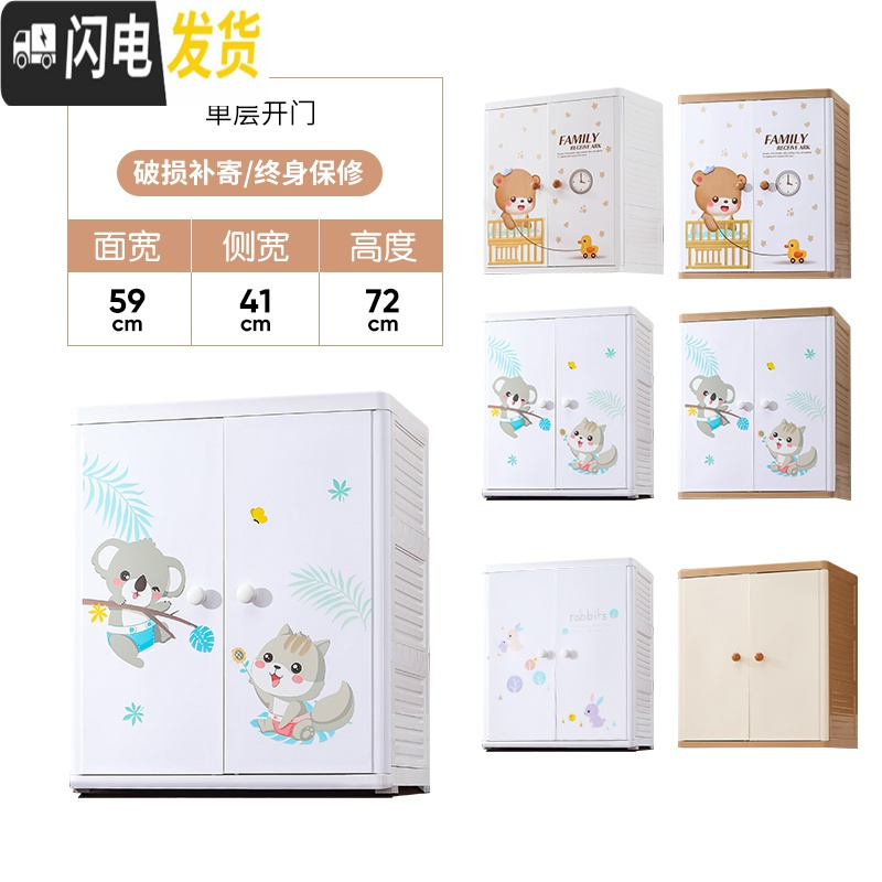 三维工匠宝宝衣柜加厚塑料抽屉式收纳柜子储物柜婴儿童玩具小孩衣橱五斗柜高清大图